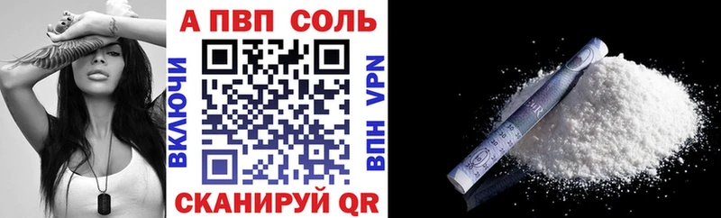 Купить закладки  Дмитриев  A-PVP VHQ 
