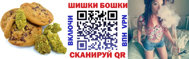 Еда ТГК конопля  Купить  Дмитриев 