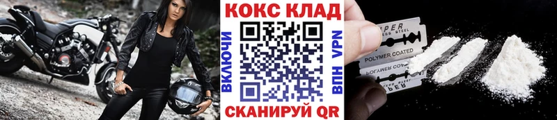 Cocaine 99%  Купить закладки  Дмитриев 