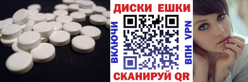 ЭКСТАЗИ TESLA  Купить где  Дмитриев 
