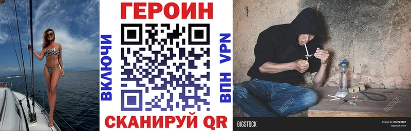 Купить закладки  Дмитриев  ГЕРОИН гречка 