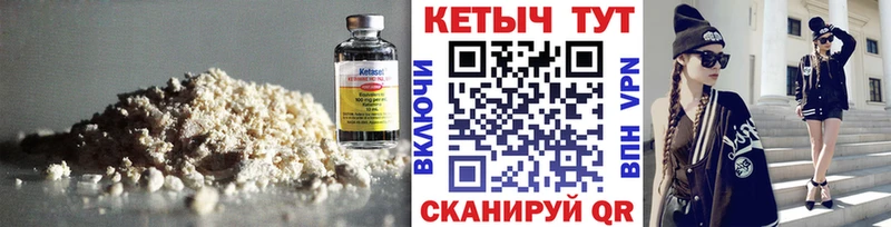 Купить где  Дмитриев  Кетамин VHQ 