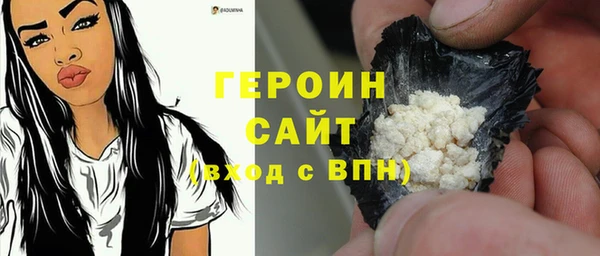 бошки Зерноград