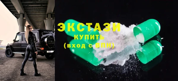 гидра Зеленодольск