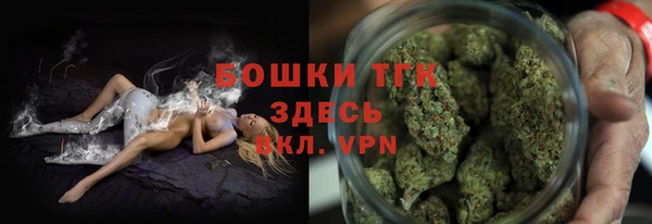 бошки Зерноград