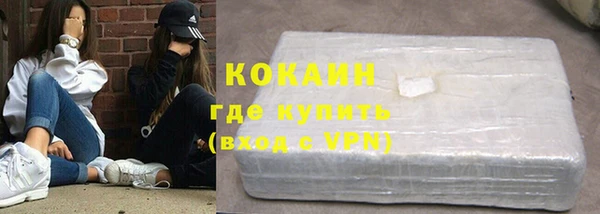 бошки Зерноград