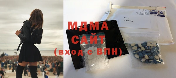 мефедрон VHQ Инта