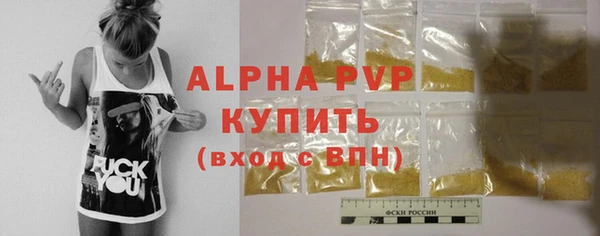 мефедрон VHQ Инта