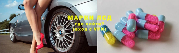 бошки Зерноград