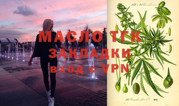mix Зеленокумск