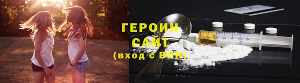 бошки Зерноград