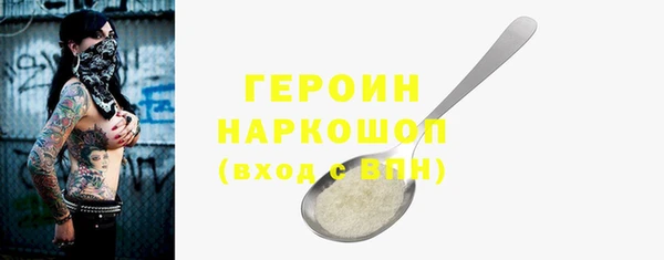 гидра Зеленодольск