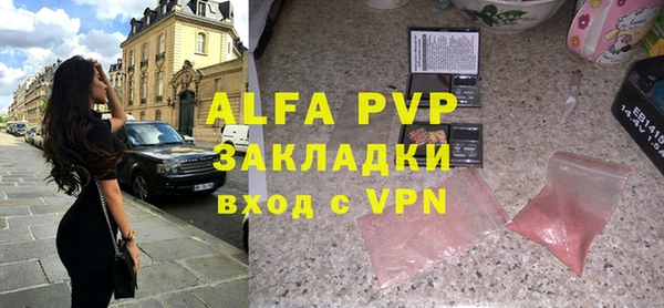 мефедрон VHQ Инта