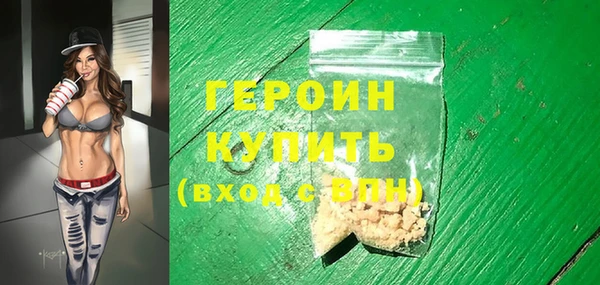 мефедрон VHQ Инта