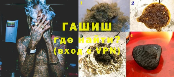 мефедрон VHQ Инта