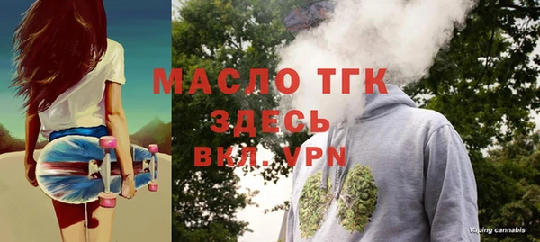 бошки Зерноград