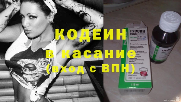 бошки Зерноград