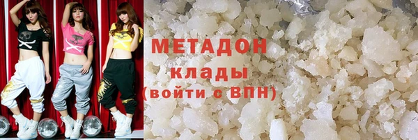 гидра Зеленодольск