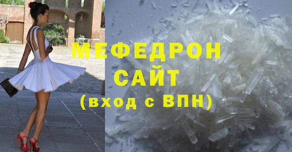 бошки Зерноград