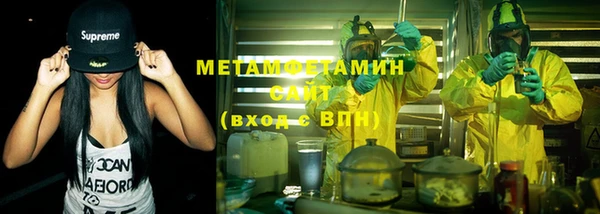 мефедрон VHQ Инта