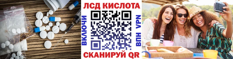 Купить закладки  Дмитриев  LSD-25 экстази ecstasy 