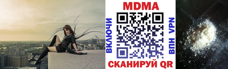 Купить  Дмитриев  МДМА crystal 