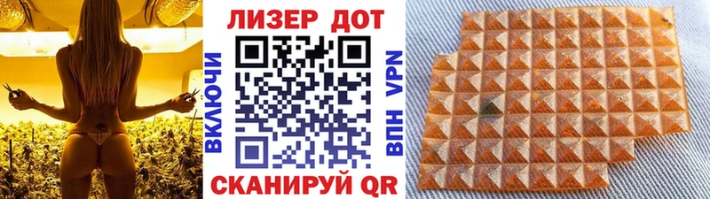Купить где  Дмитриев  Наркотические марки 1,5мг 